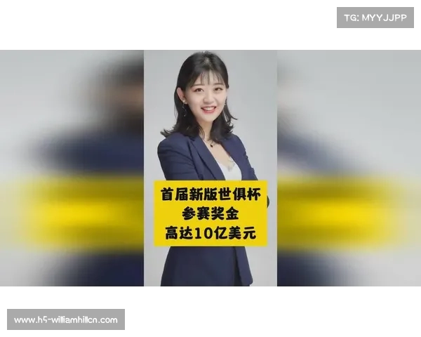 国际足联宣布2025首届新版世俱杯参赛奖金高达10亿美元吸引全球关注 国际足联宣布2025首届新版世俱杯参赛奖金高达10亿美元吸引全球关注